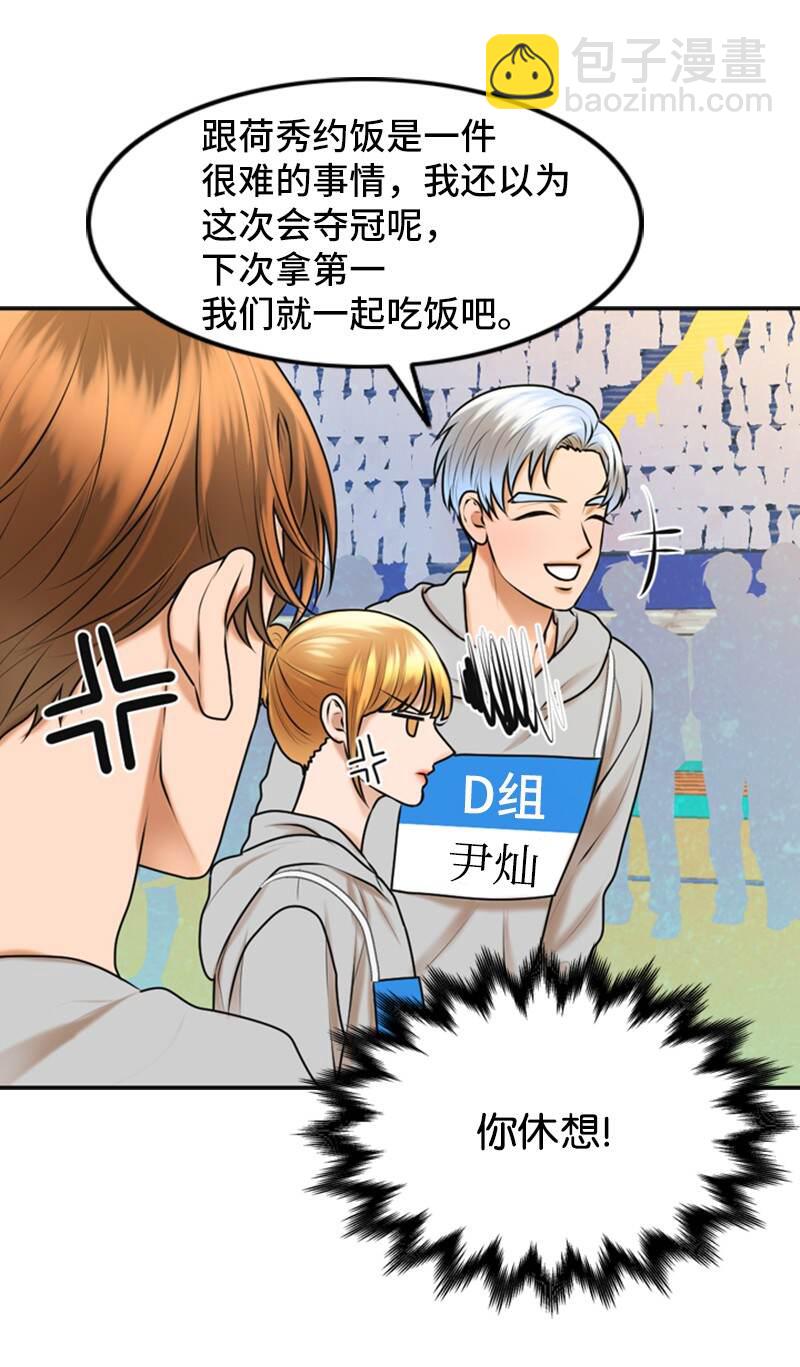 37 报仇50