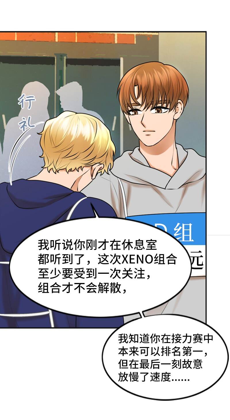 37 报仇56