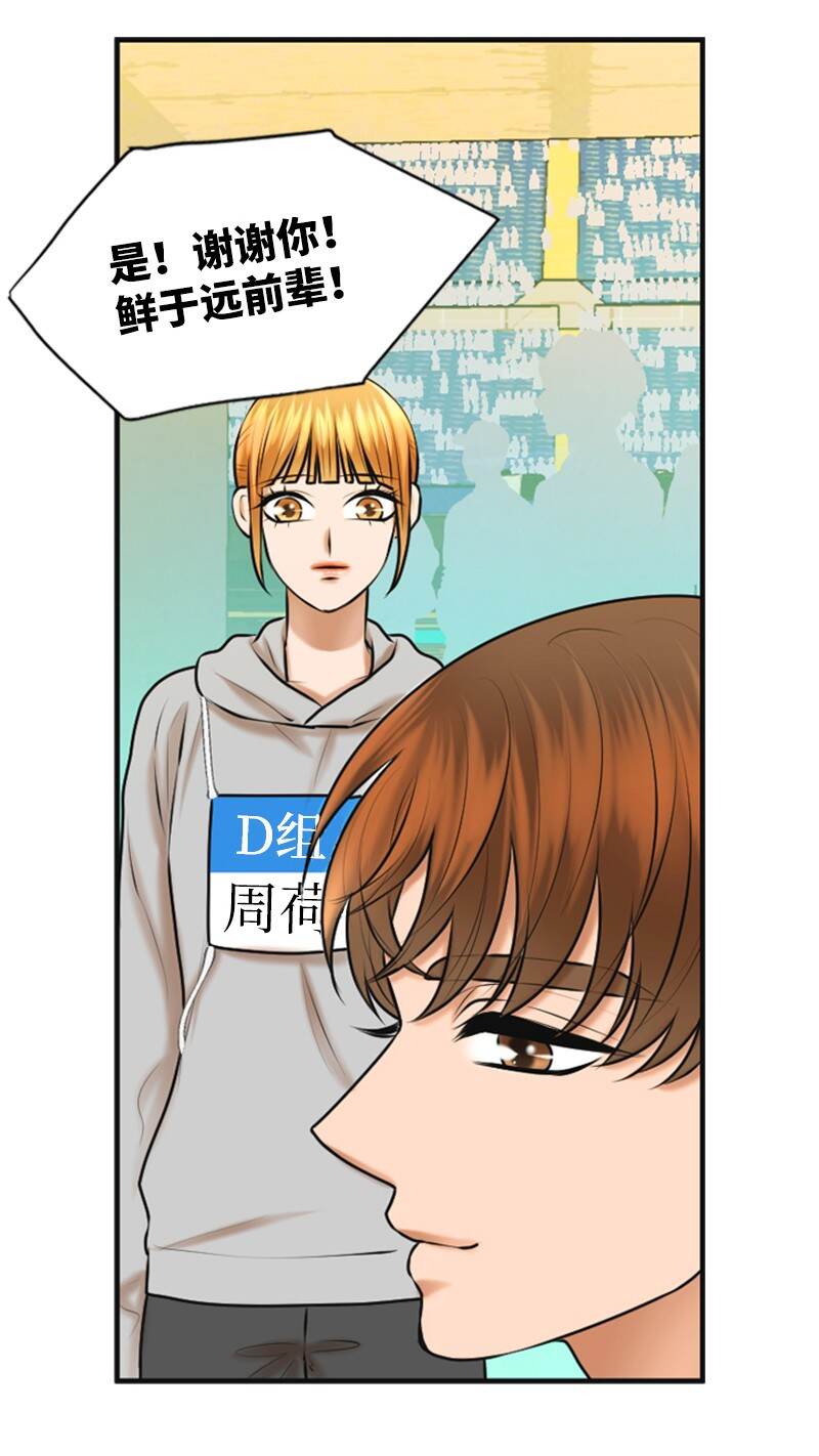 37 报仇58