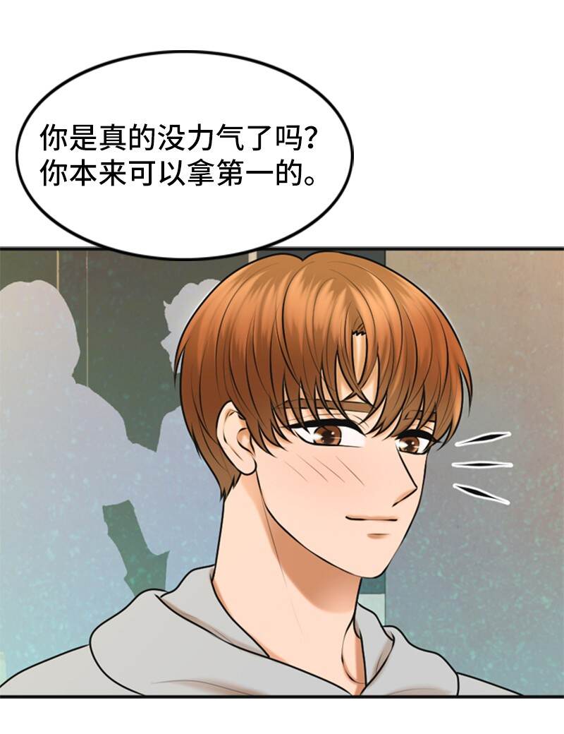 37 报仇59