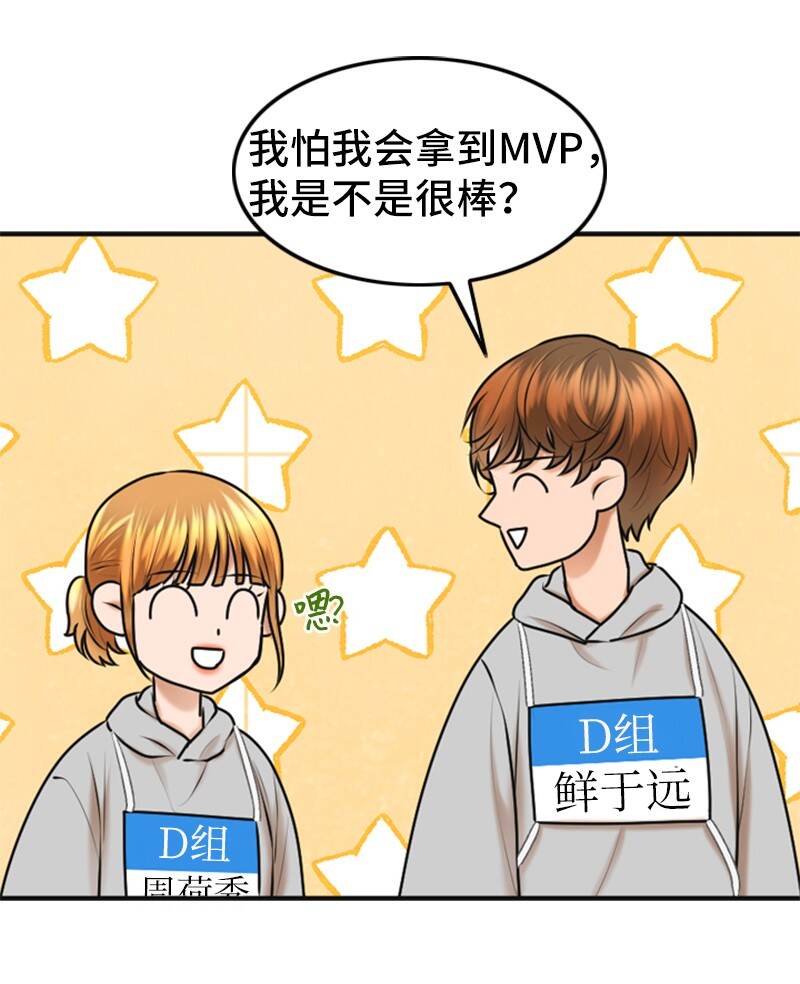 37 报仇60