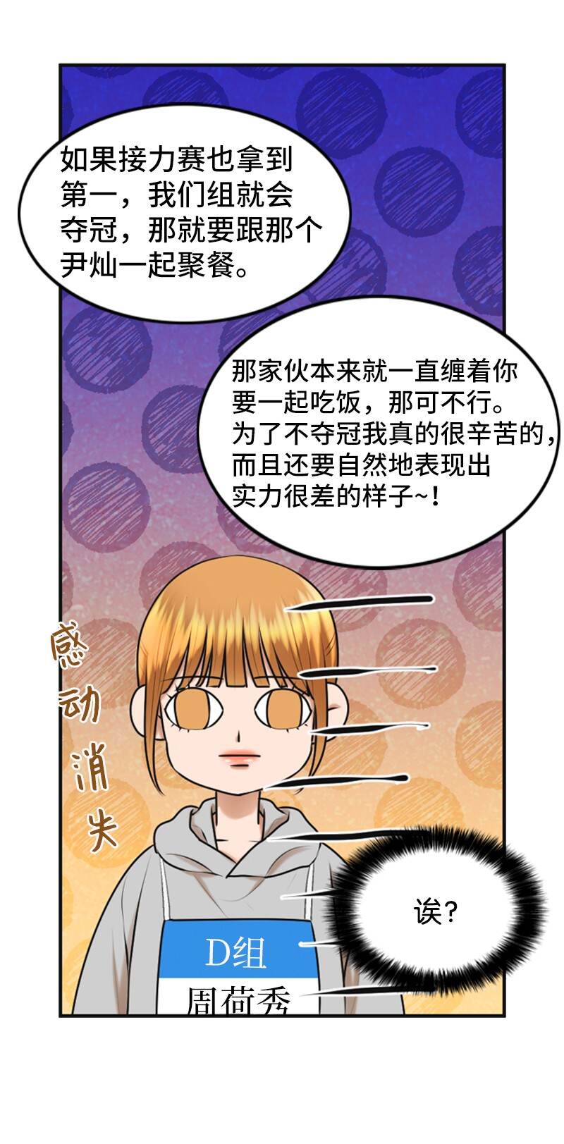 37 报仇61