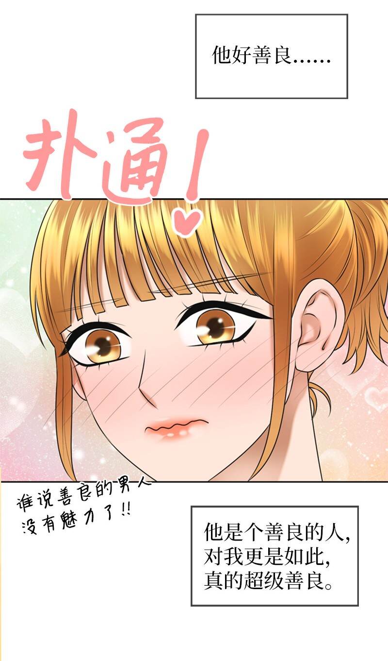 37 报仇65