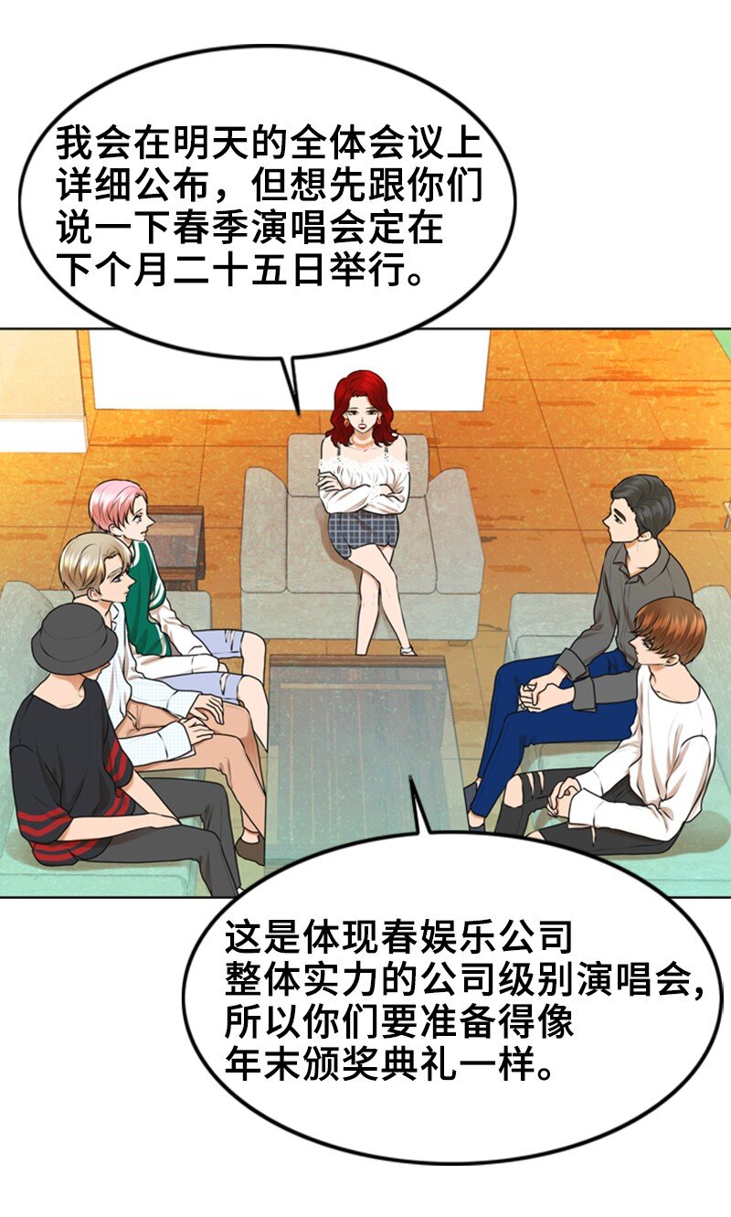38 MVP礼物17