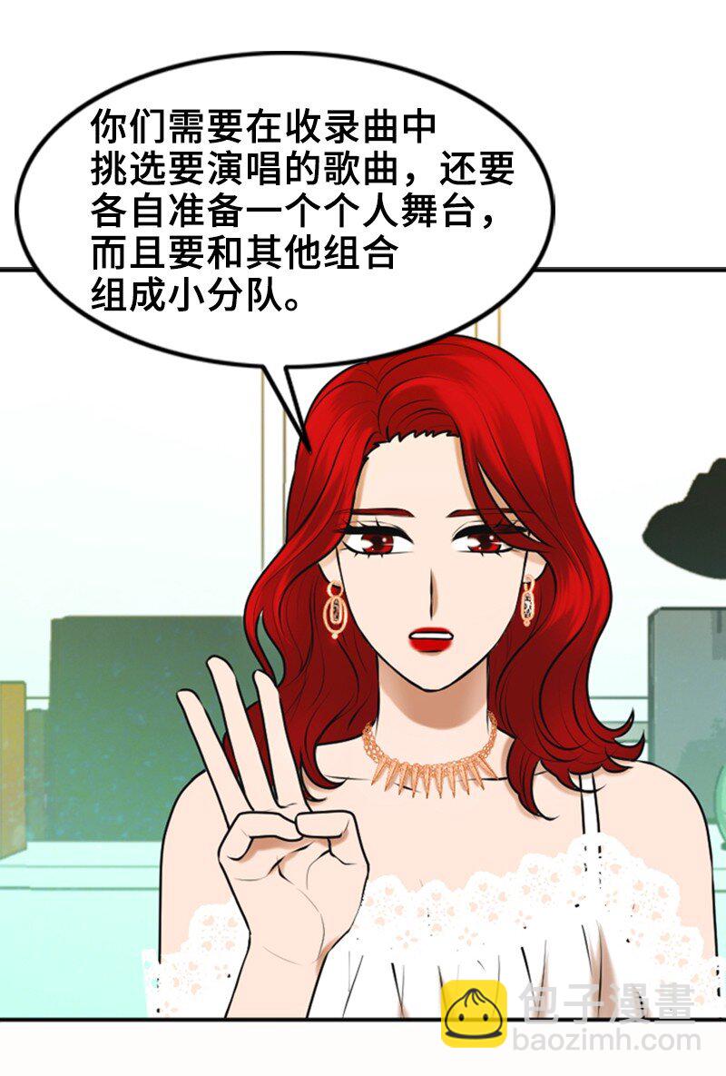 38 MVP礼物18