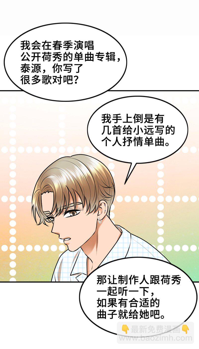 38 MVP礼物19