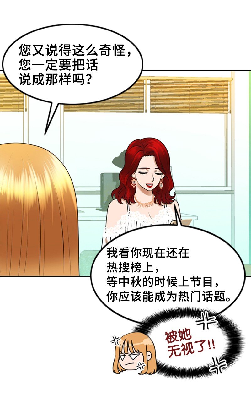 38 MVP礼物2
