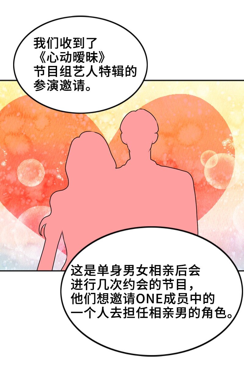 38 MVP礼物21