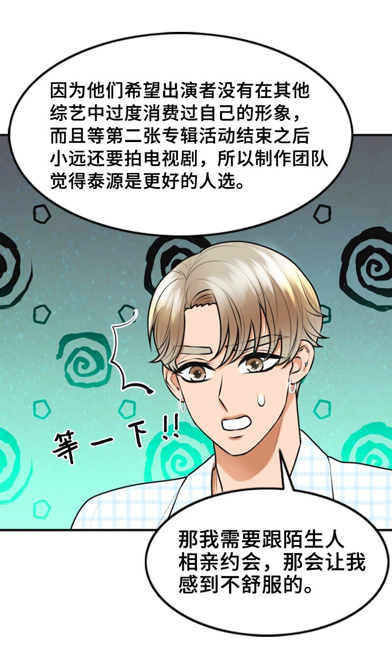 38 MVP礼物26