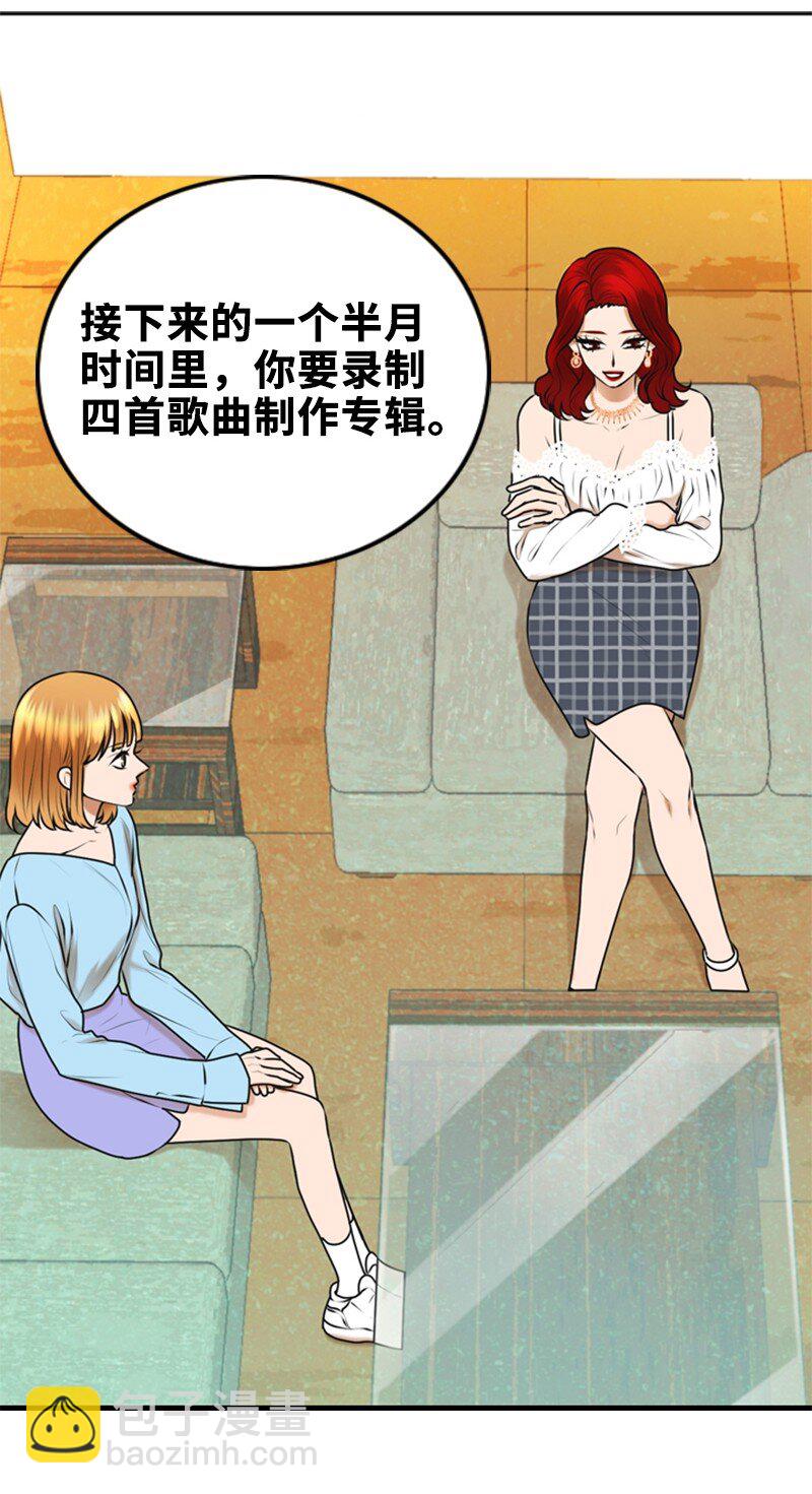38 MVP礼物3