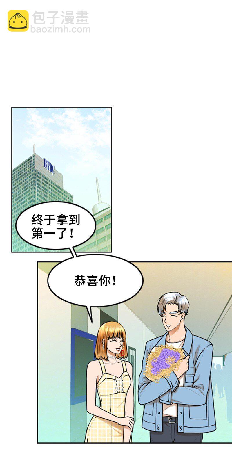 38 MVP礼物30