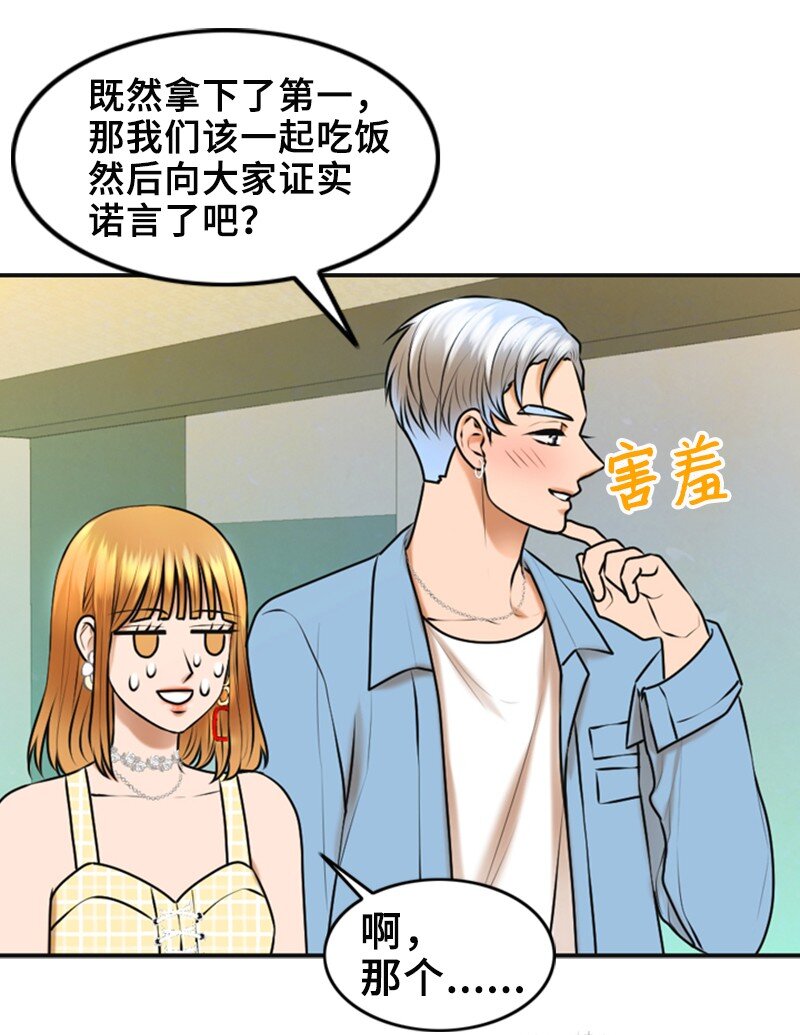 38 MVP礼物31