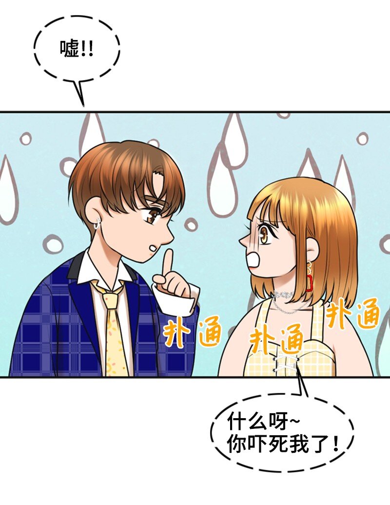 38 MVP礼物37