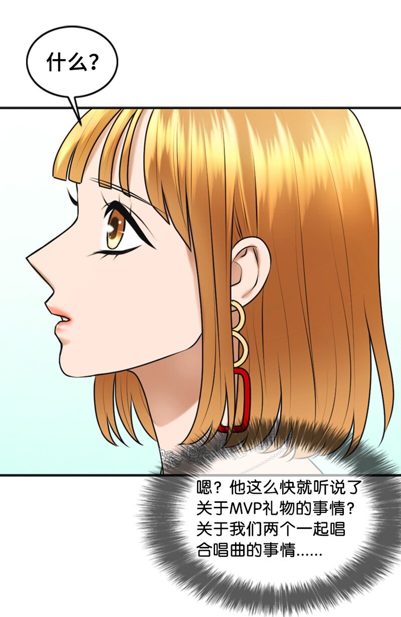 38 MVP礼物41
