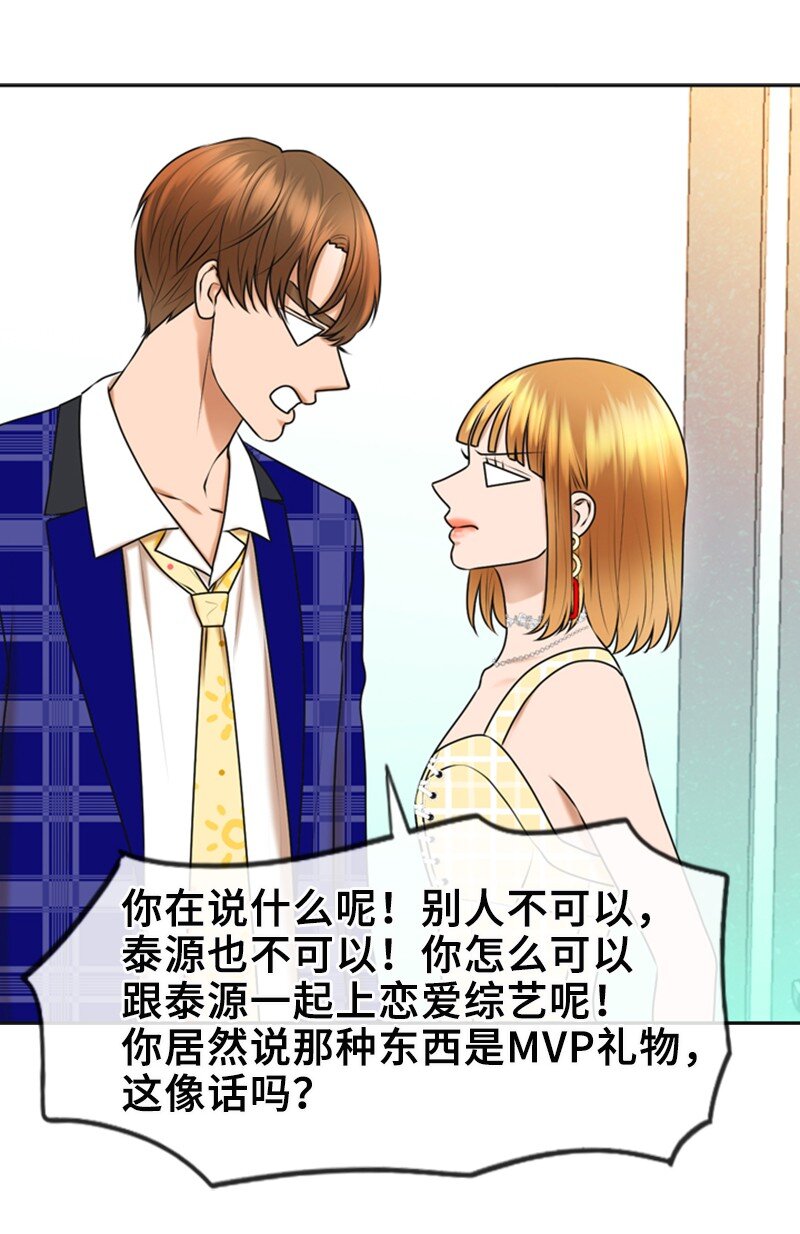 38 MVP礼物44