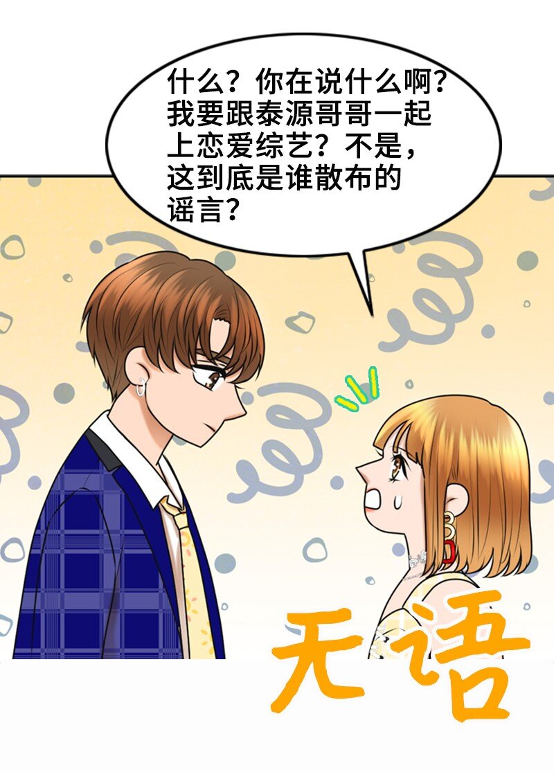 38 MVP礼物45