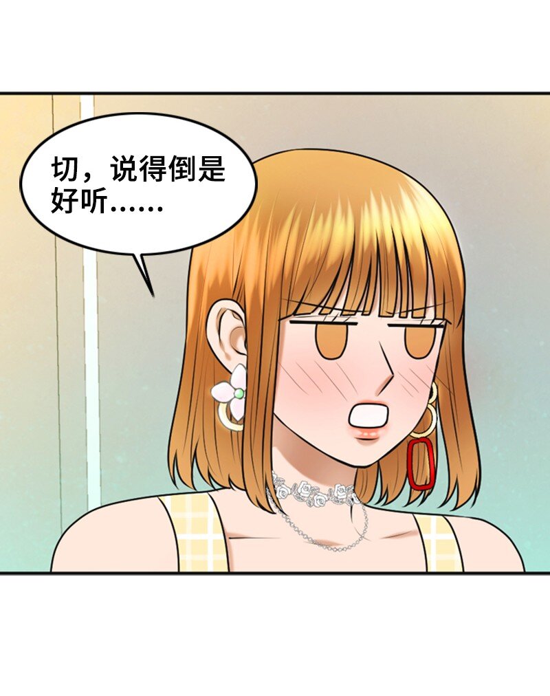 38 MVP礼物48