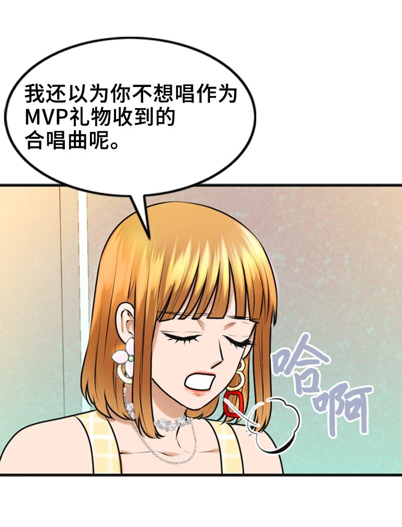 38 MVP礼物49