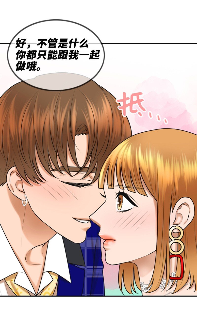 38 MVP礼物57