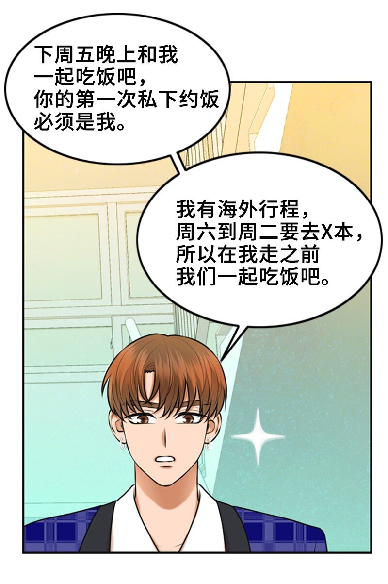 38 MVP礼物63