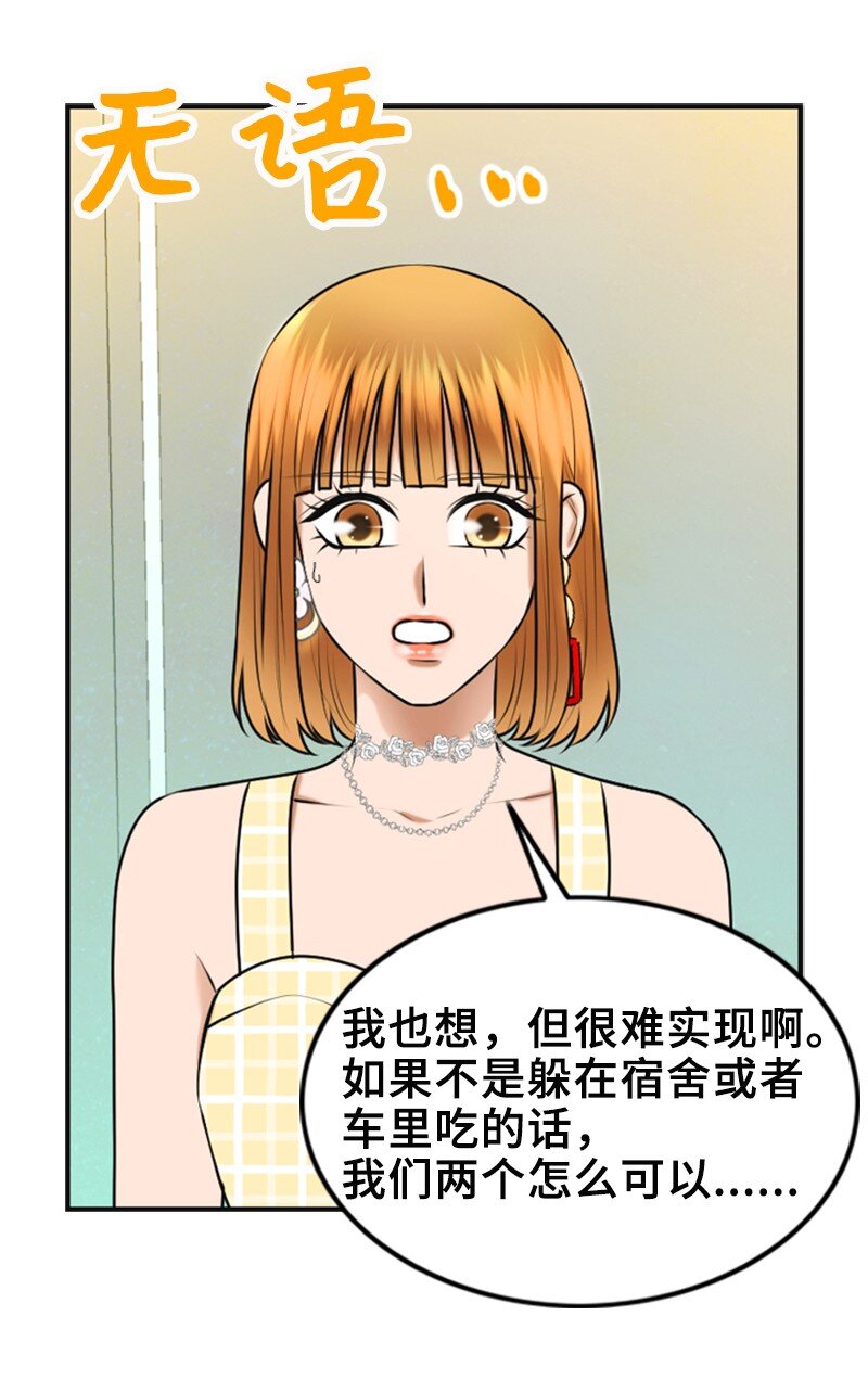 38 MVP礼物64