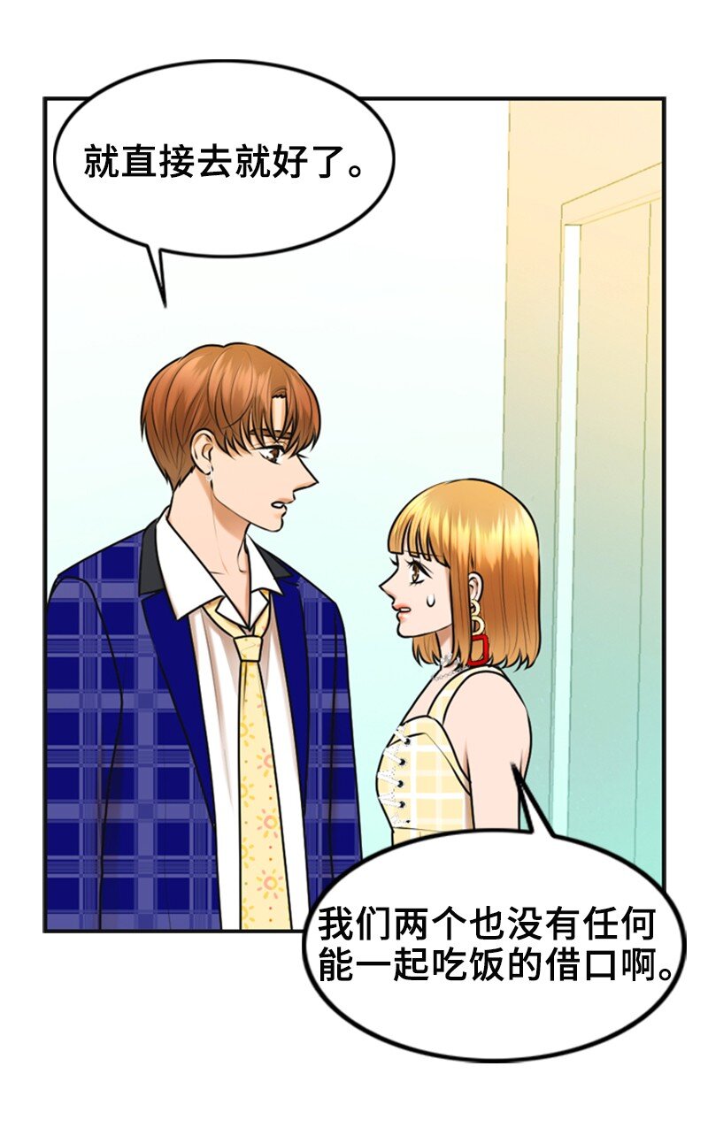 38 MVP礼物65