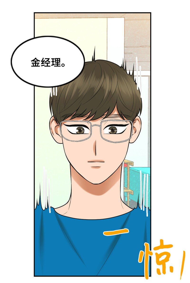 43 突袭检查11