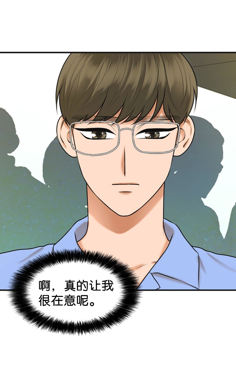 43 突袭检查13
