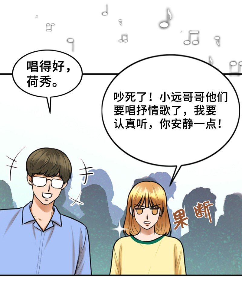 43 突袭检查19