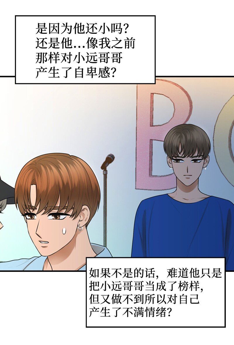 43 突袭检查28