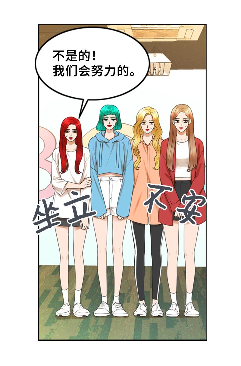 43 突袭检查3