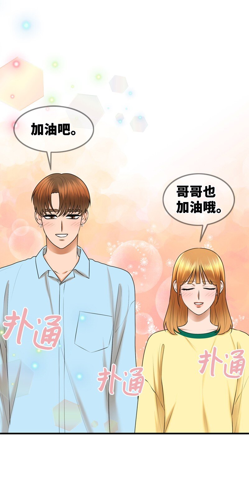 43 突袭检查37