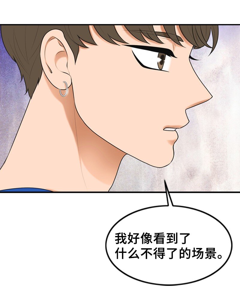 43 突袭检查39