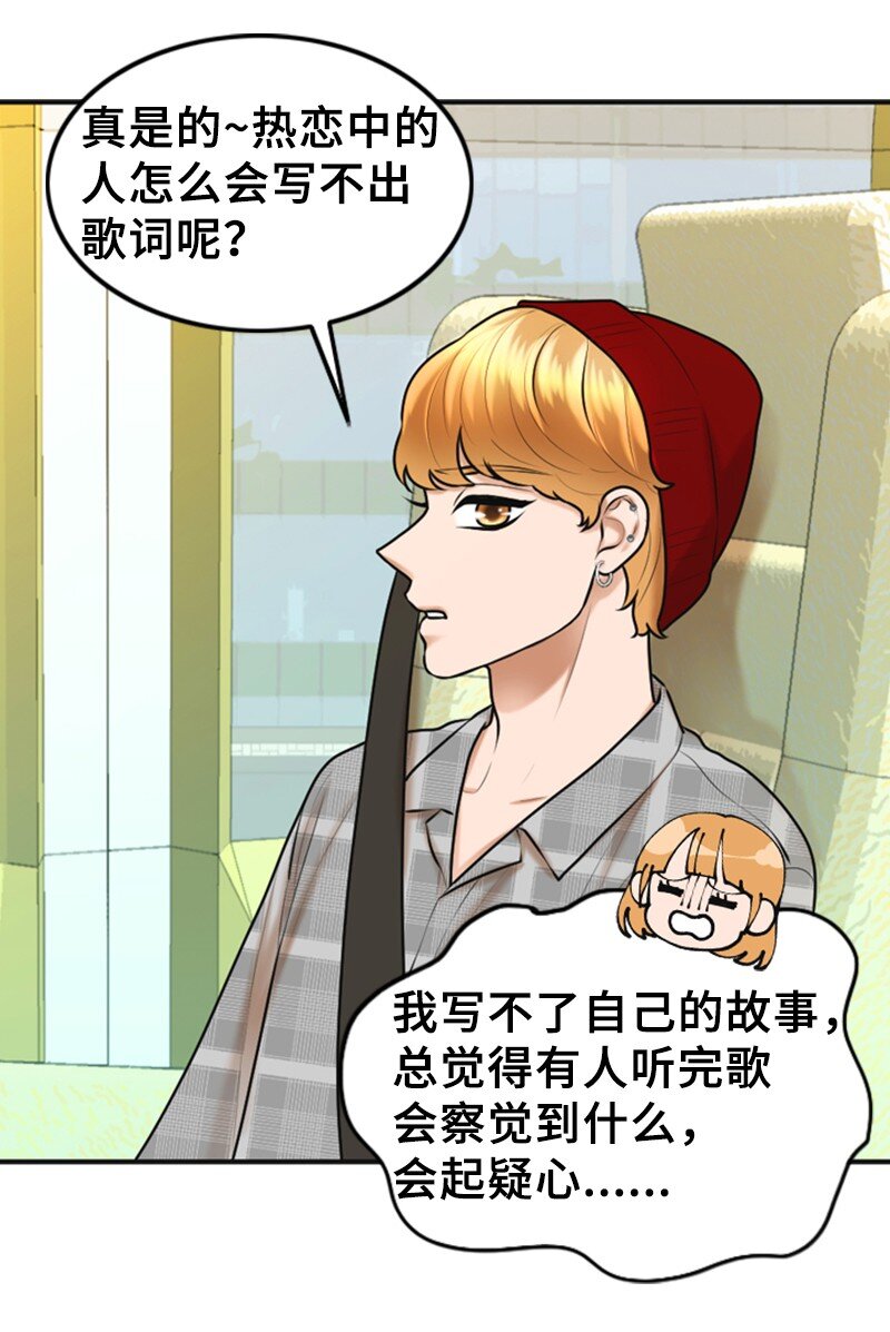 43 突袭检查45