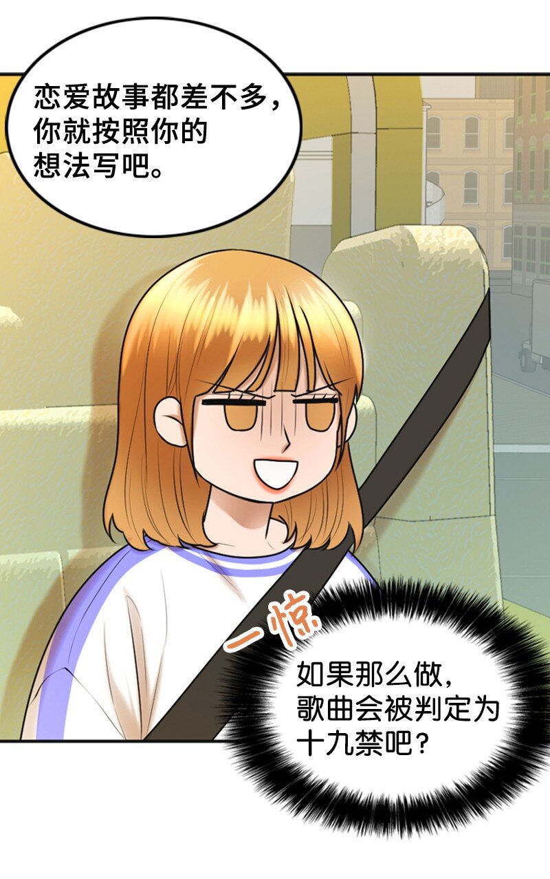 43 突袭检查46