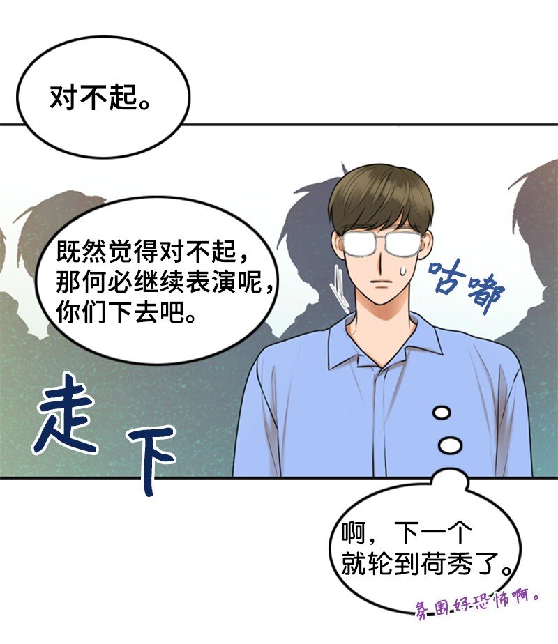 43 突袭检查5