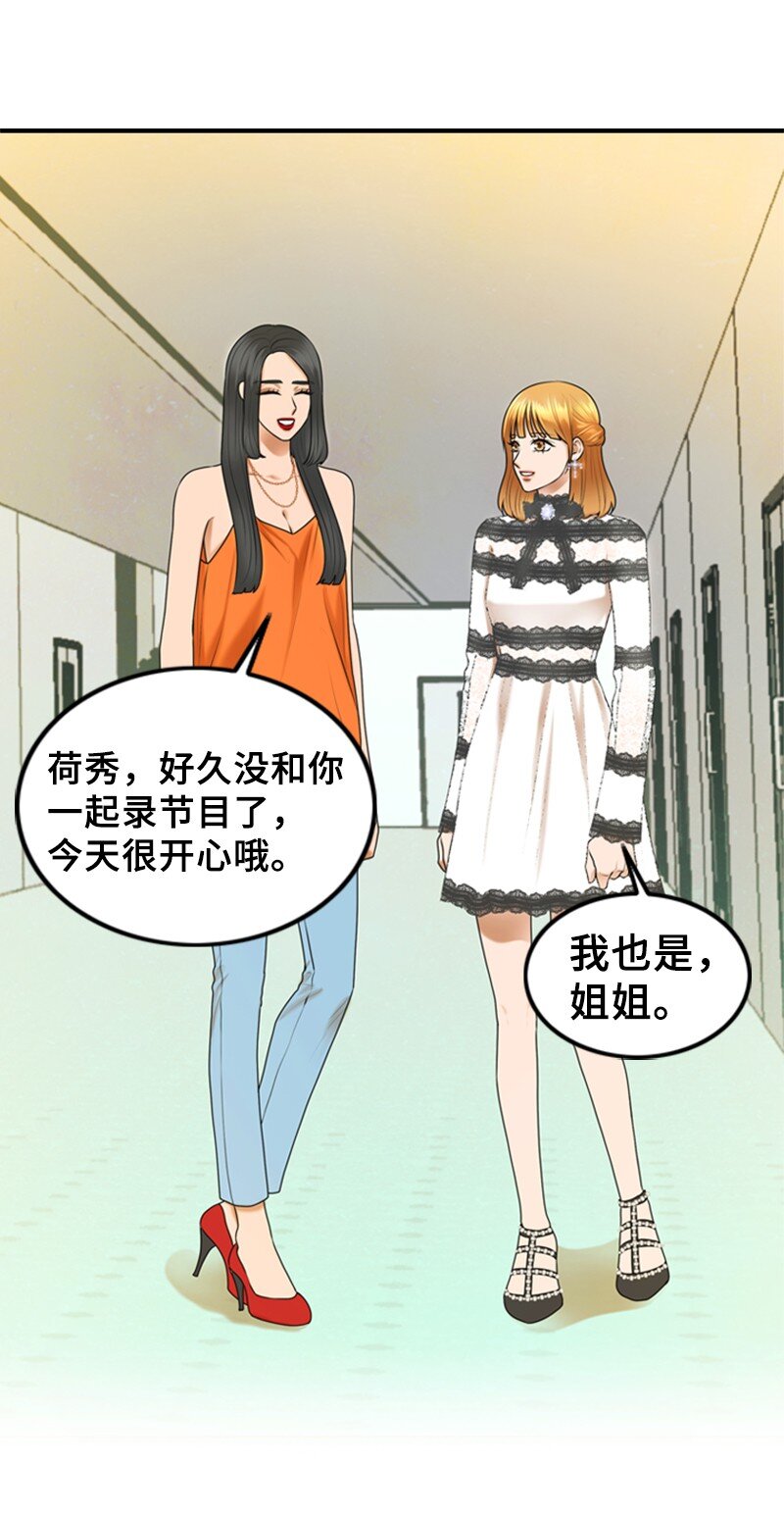 43 突袭检查57