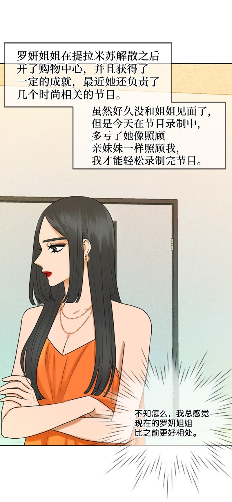 43 突袭检查58