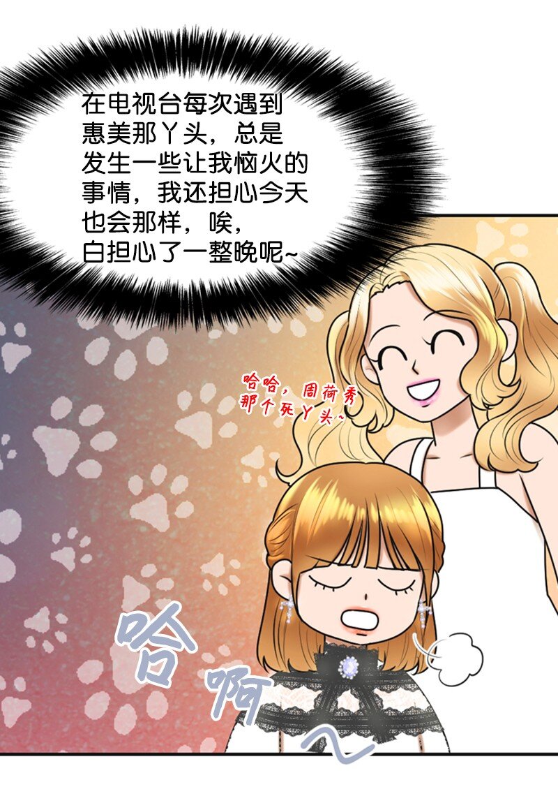 43 突袭检查59