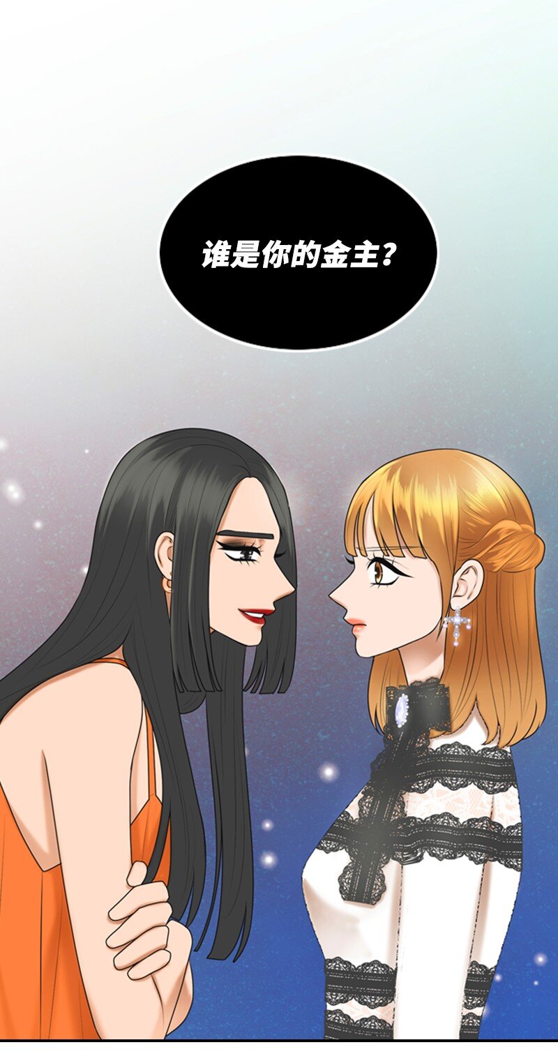 43 突袭检查66