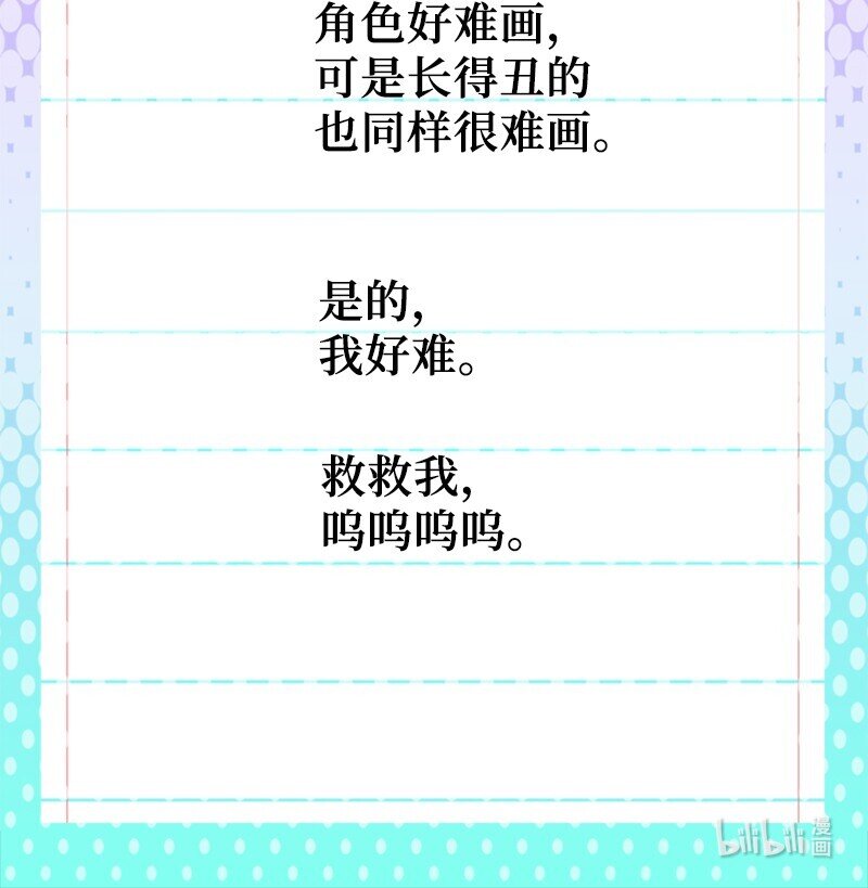43 突袭检查68