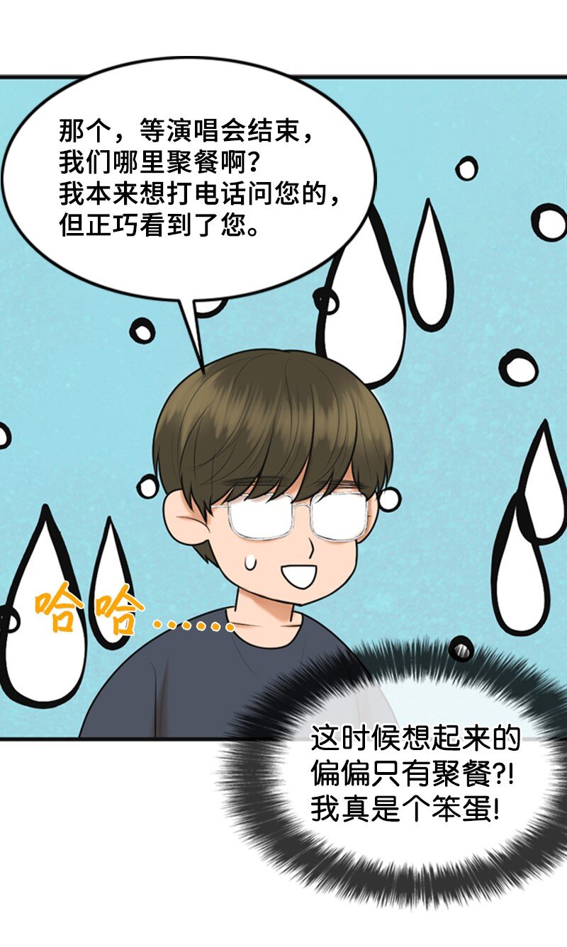 48 骚乱12