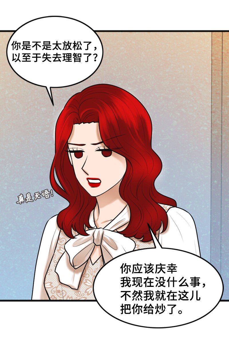 48 骚乱13