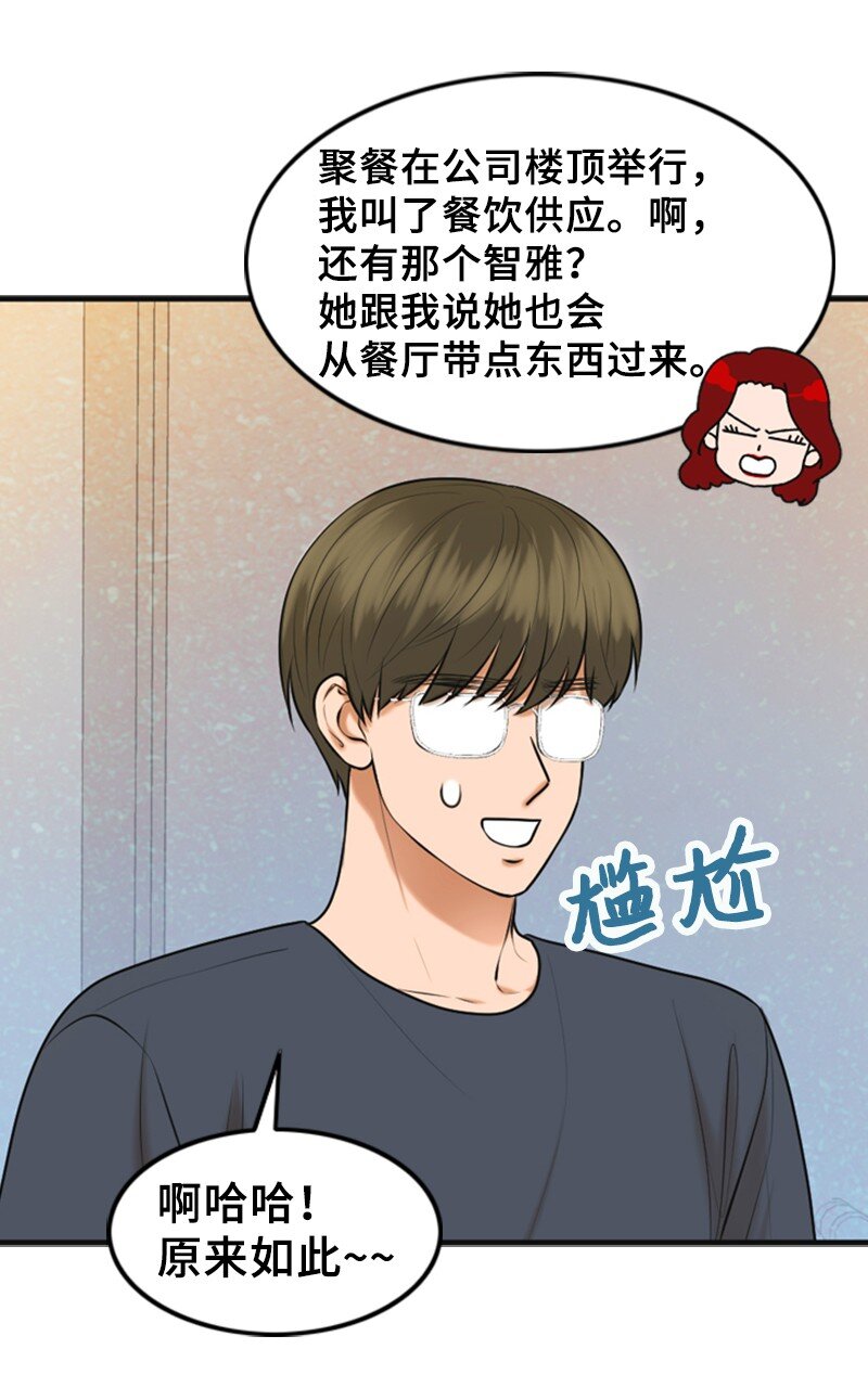 48 骚乱14