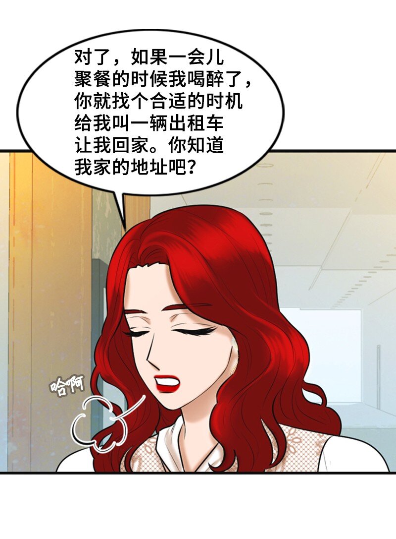 48 骚乱15
