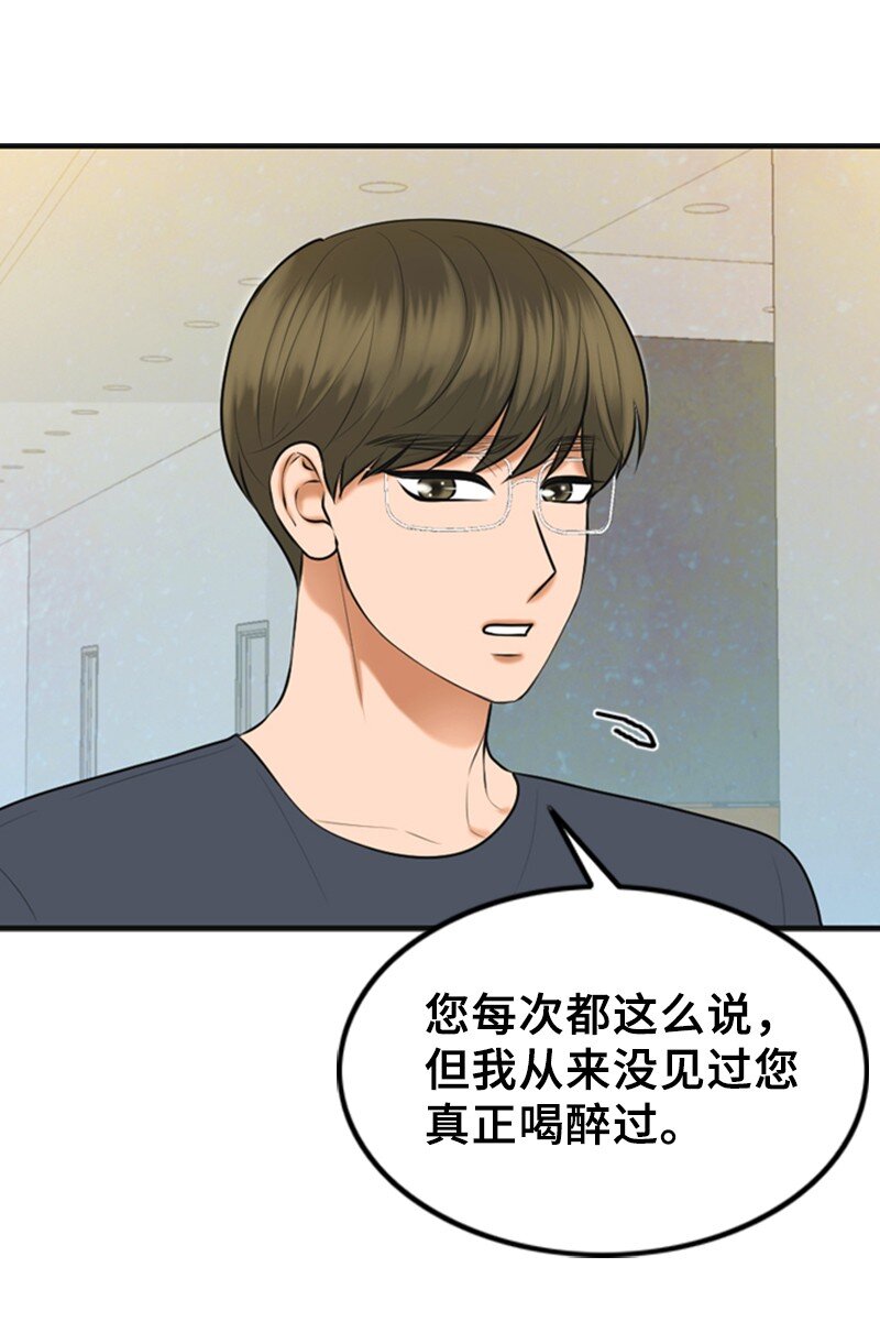 48 骚乱16