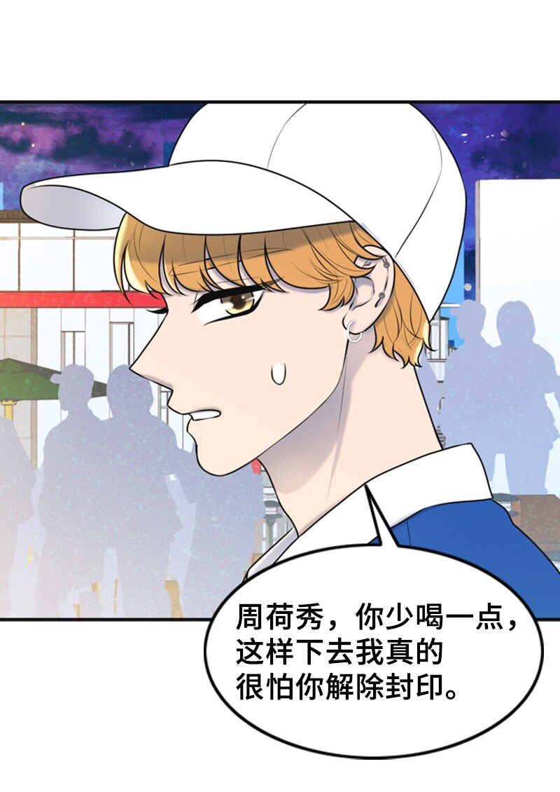 48 骚乱19