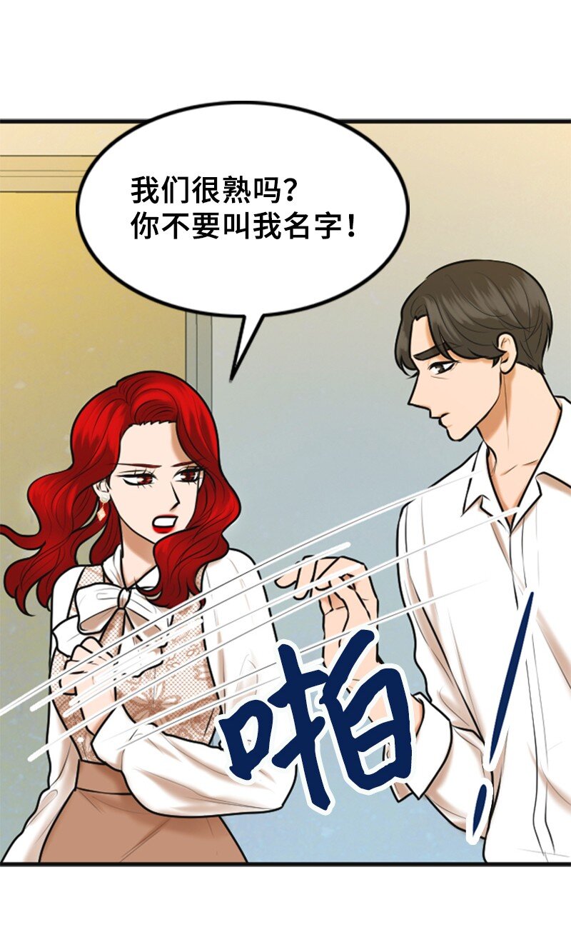 48 骚乱2