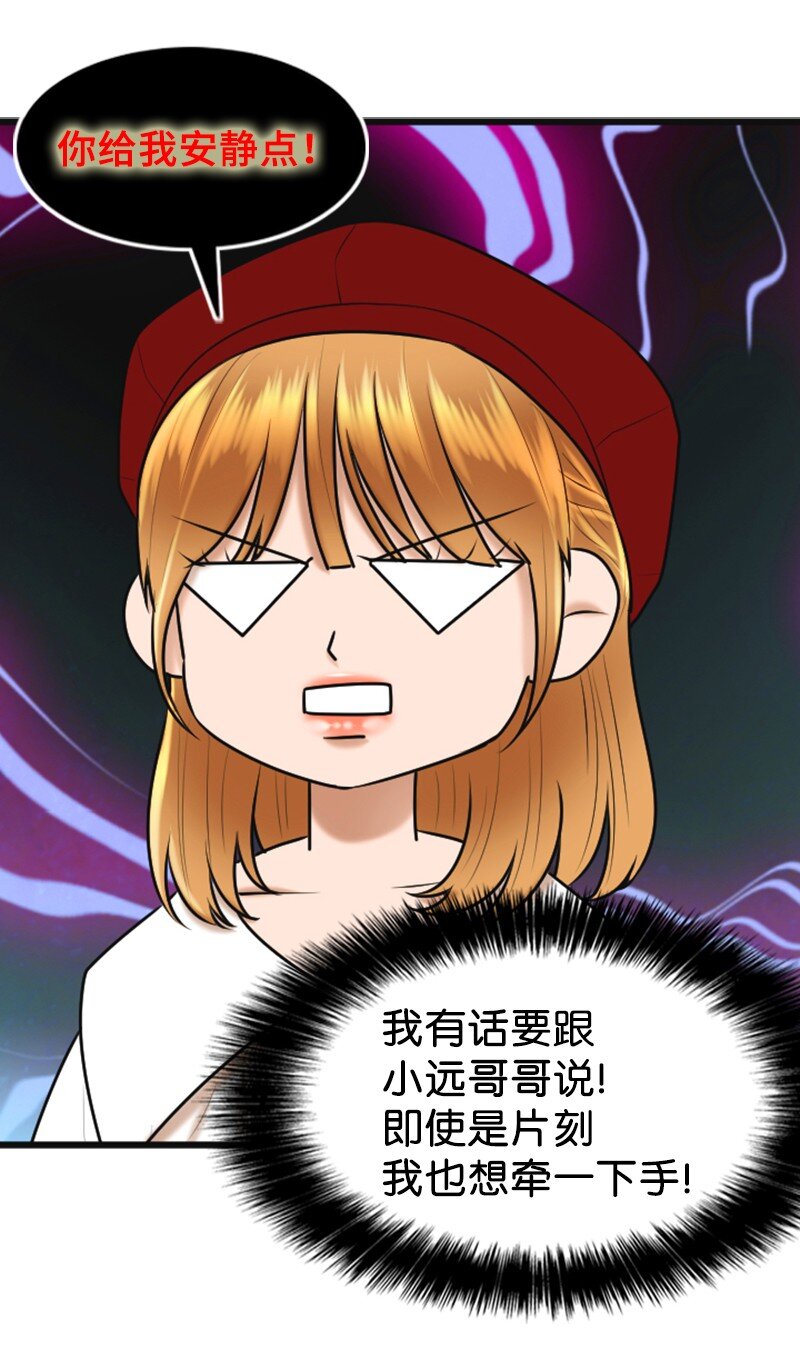 48 骚乱20