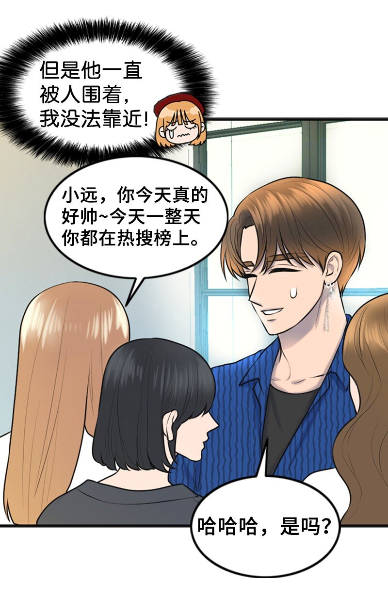 48 骚乱21